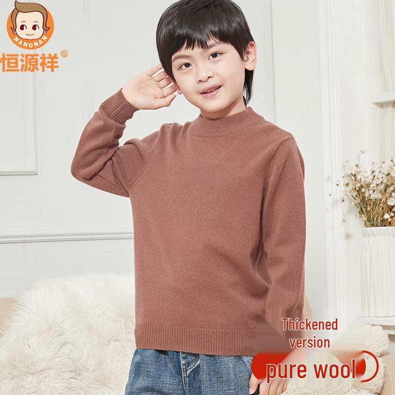 

Hengyuanxiang Kids Thickened Pure Wool Sweater 110cm