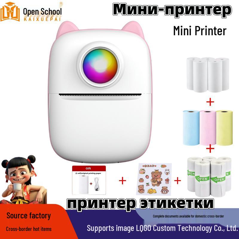 Portable Wireless Mini Photo and Label Printer - Mobile Phone Compatible