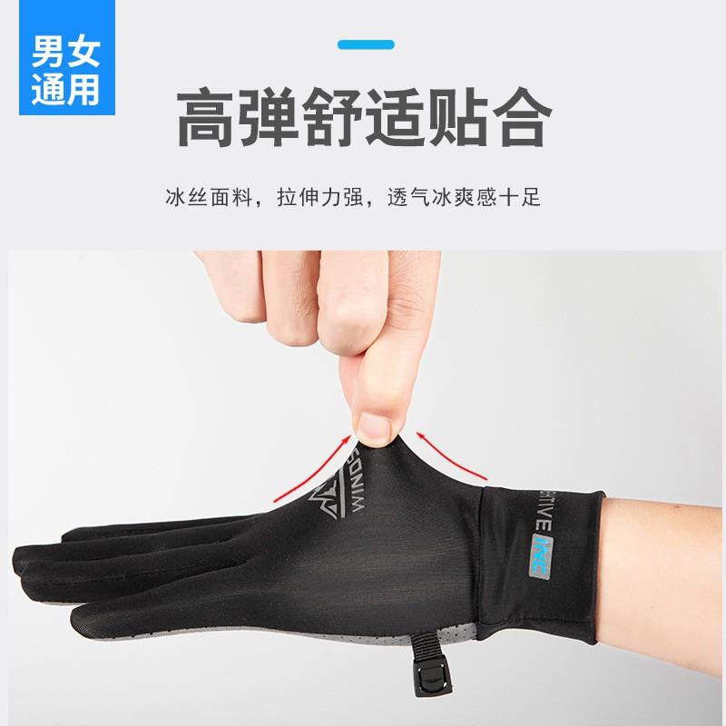 Men Women Ice Silk Full Finger Gloves Cycling Running Driving Fishing Touchscreen Anti-Slip Sport