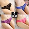 [Free Shipping] 4 Packs, Sexy Underwear Women's Transparent Seduction Lace Underwear Women's Low-rise Briefs