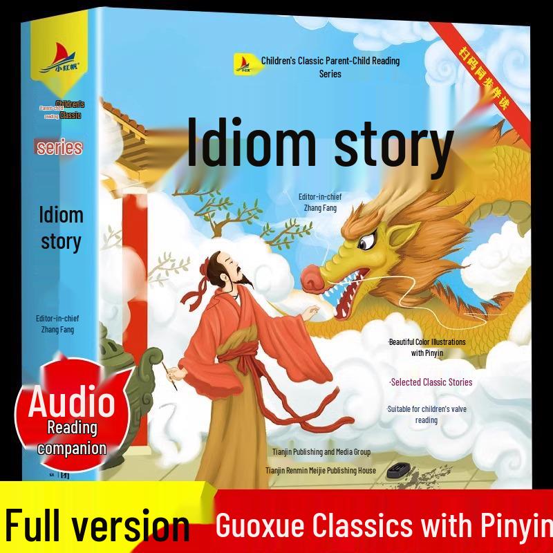 Chinese Idiom Stories with Pinyin: Extracurricular Reading for Grades 1-2