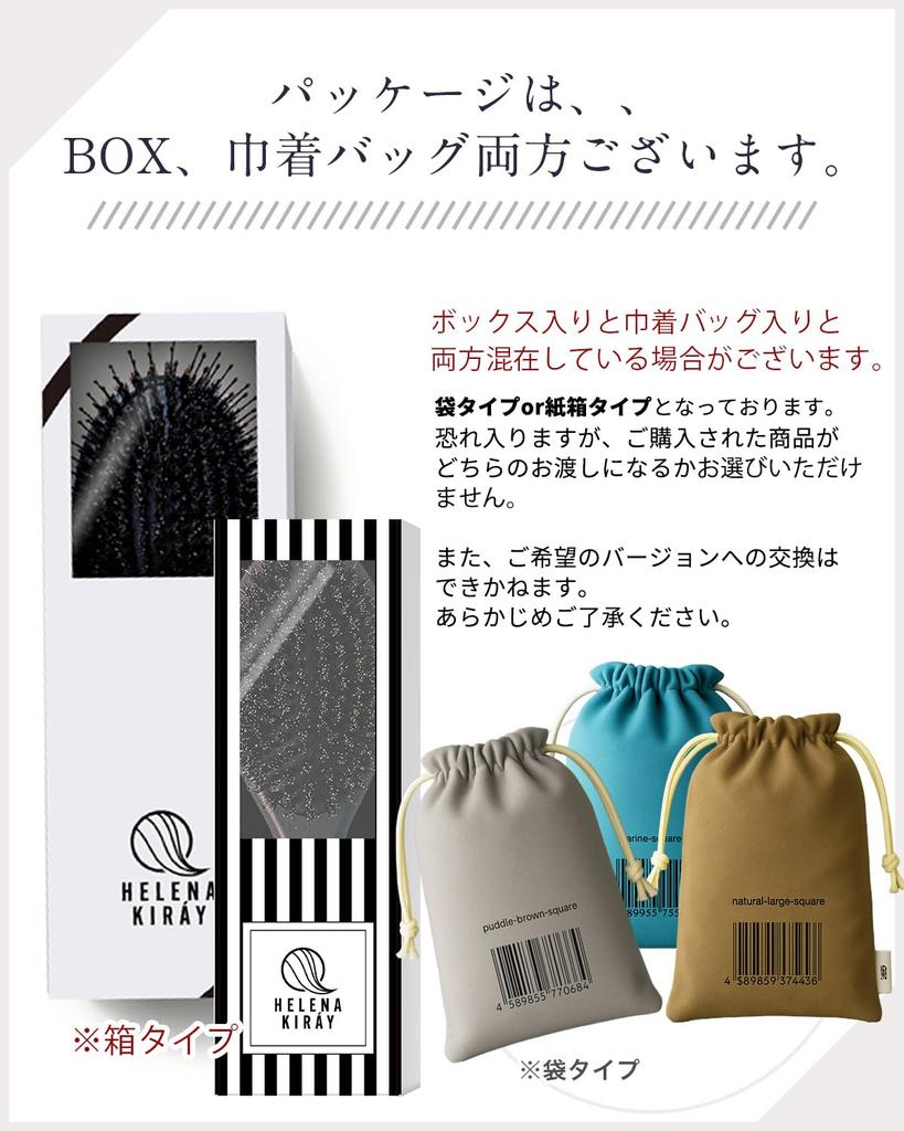 HELENA KIRAY Hair Brush Paddle Brush of carefully selected boar bristles and natural wood x Makes even curly hair shiny and gold L [Made smooth] (Pink