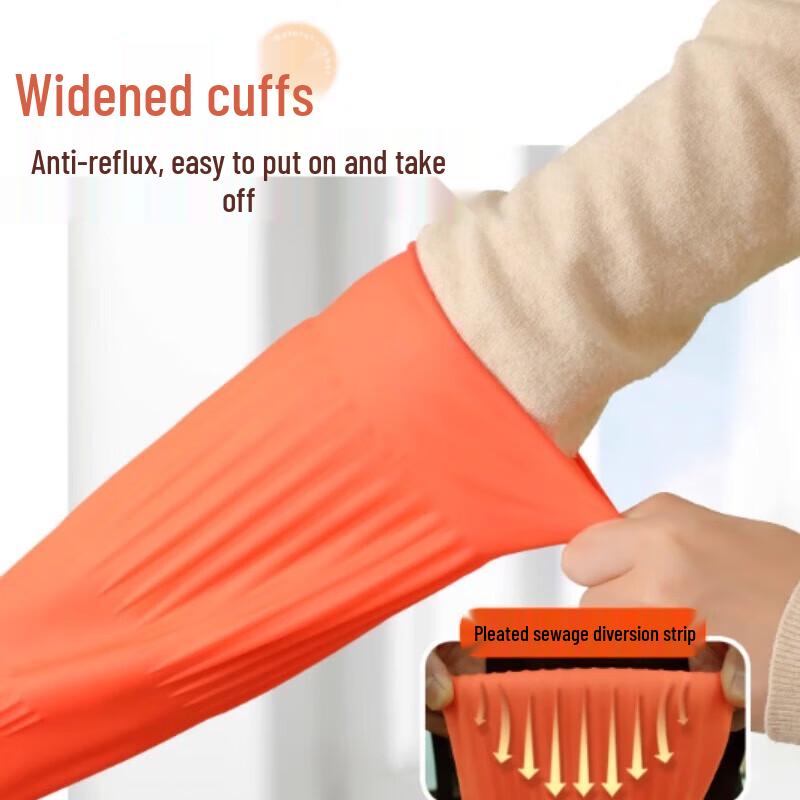 Shengbilai Heavy-Duty Extended Rubber Gloves