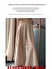 Elegant High-Waisted Wool Skirt Pants - Women's Wide-Leg, Solid Color, Knitted Trousers for Autumn & Winter