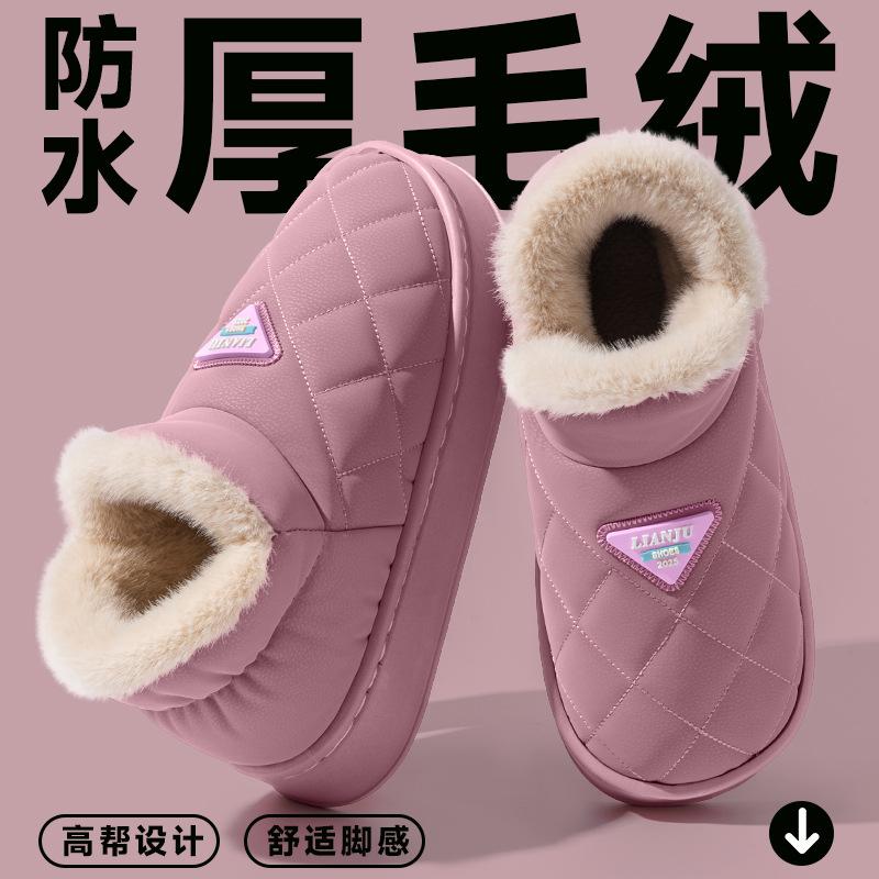 Cotton Slippers Men's Autumn and Winter Bag Heel Waterproof Outer Wear New Thick-soled Warm Velvet Thickened Cotton Shoes