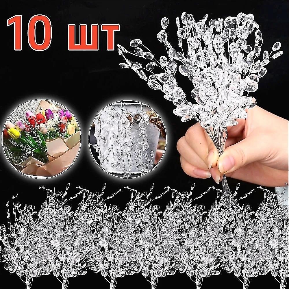

Artificial White Crystal Acrylic Water Droplet Handmade Christmas Wedding Bridal Bouquet Wreath Hairpin Diy Gift Decor Accessory One Size