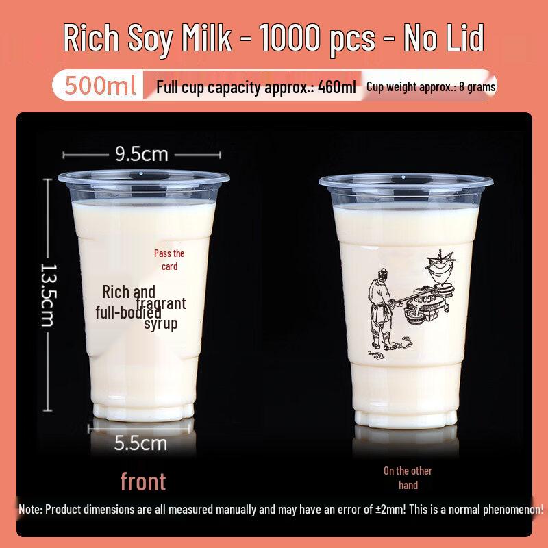 ZISIZ 95mm Disposable Soy Milk Cup