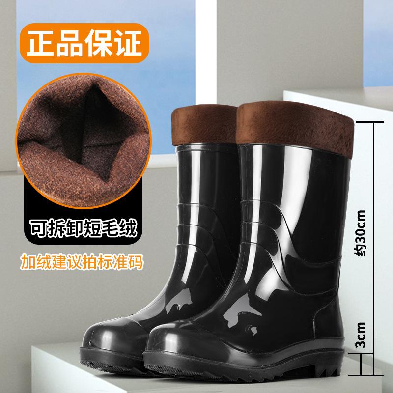 Rain shoes military thickened beef tendon sole acid and alkali resistant high tube wear-resistant rain boots waterproof and non-slip overshoes