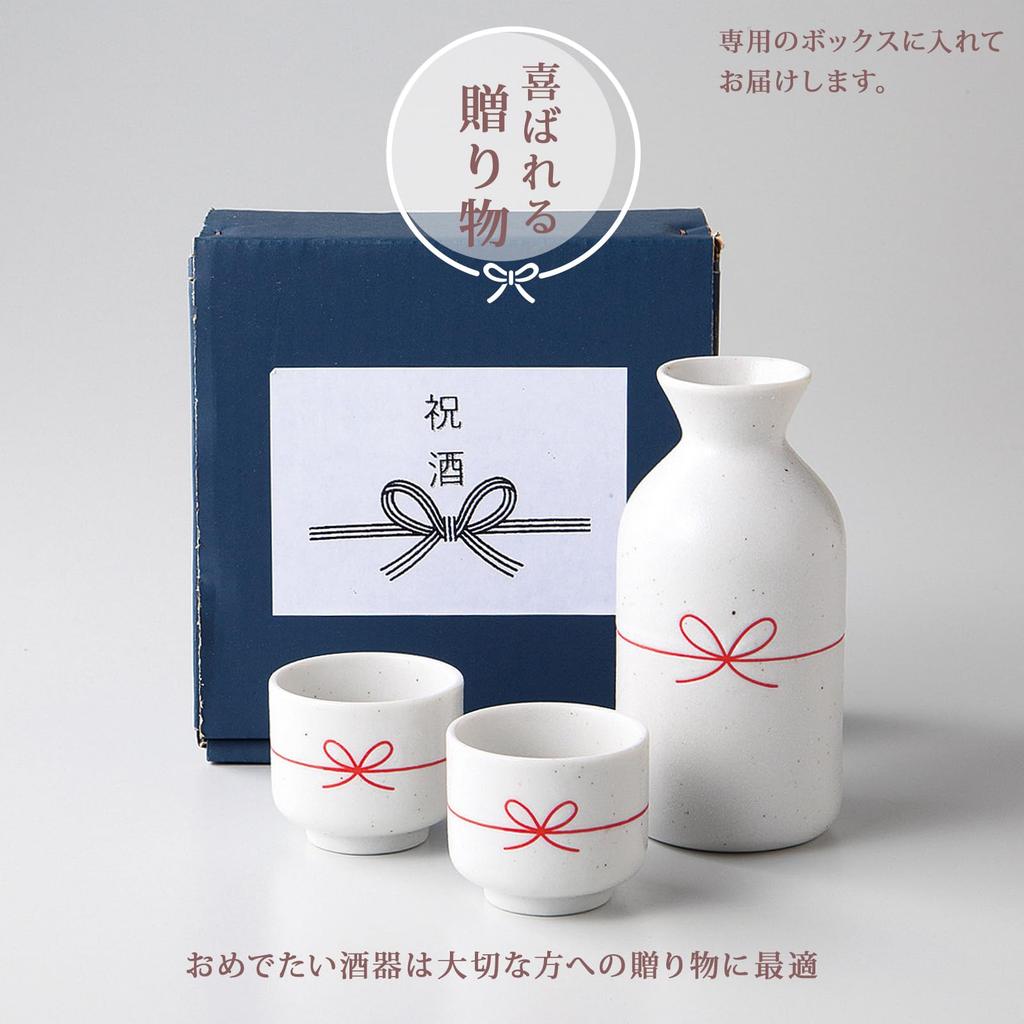 ORANGE APRON Ceramic Sake Tokkuri and Ochoko Bottle and 200ml Made in Japan Includes Katakuchi and Ochoko Set, (Sake Chock) Set, Capacity, (Mino