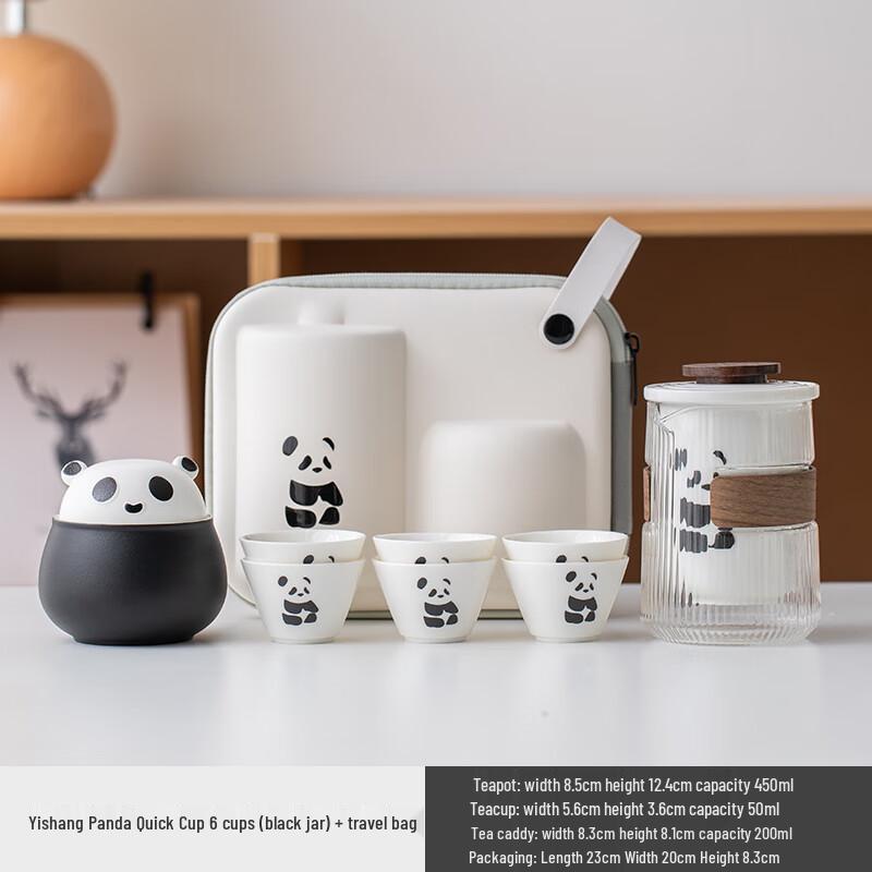 AilanhuiJia Portable Ceramic Tea Set - Panda Edition