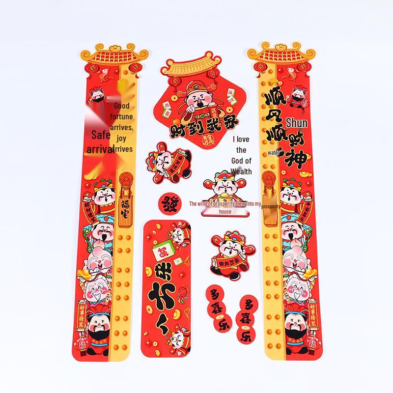 Year of the Horse Wealth Couplets & God of Wealth Jelly Stickers Gift Set for Entrance Door - New Year Spring Festival Décor