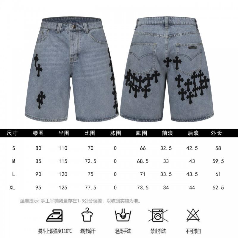 Vintage gewaschene Jeans-Shorts mit Metallakzenten Unisex Straight Fit Punk-Stil Baumwollmischung