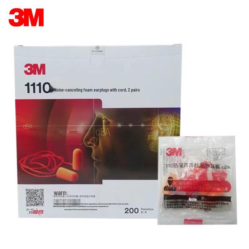 3M 1110 Wired Bullet-shaped Earplugs Standard