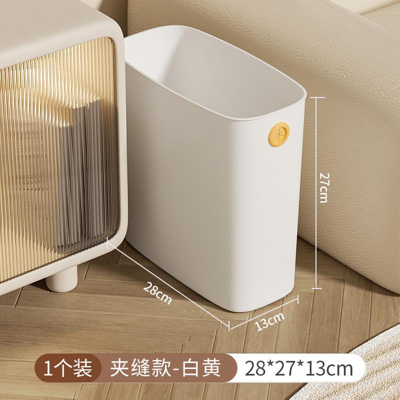 Upgraded Plastic Trash Can Ultra-thin Open Top Bathroom Small Office Bedroom Kitchen, Trash Can Basket, Convenient and Practical