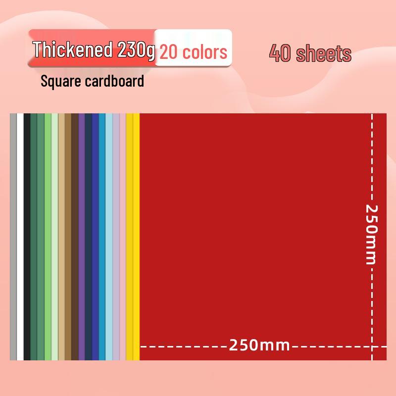 Yuanhao A4 4K 230G Kids' DIY Color Cardboard