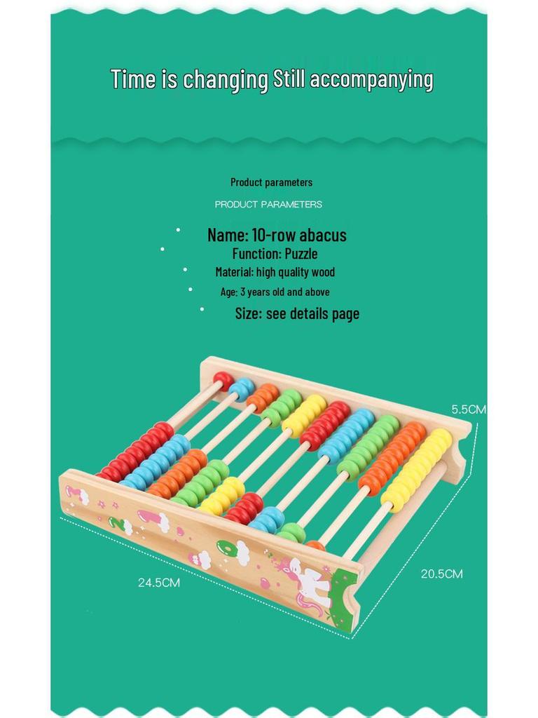 Wooden Colorful Number Abacus: Educational Toy for Kids, Ten-Row Arithmetic Learning Aid