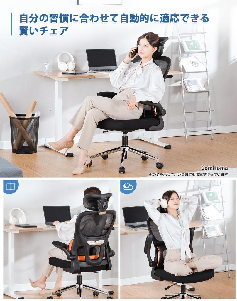 Biurko ComHoma Biuro Telepraca Małe Gamingowe Podparcie Lędźwiowe Wygodne Dolne Domowe Praca z Pamięci Kształtu Poduszka Poliuretanowa 3D Czarne Krzesło CH124,