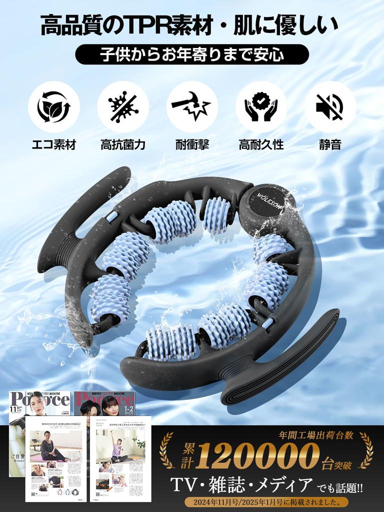 Wolfyok Fitness Massage Roller Handle Full Body Opening and Closing Ring Massager for Muscle and Cellulite Handheld Clamp Type [Removable & Release]