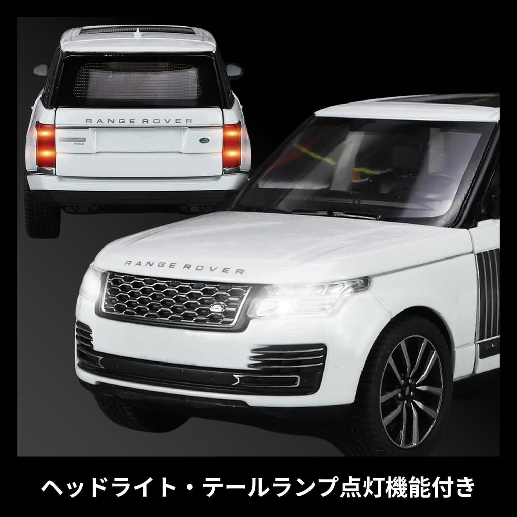 Heimanba Land Rover Range Rover 2022 SV Diecast Modelauto Q1005A 1/18 / (Zwart BK)