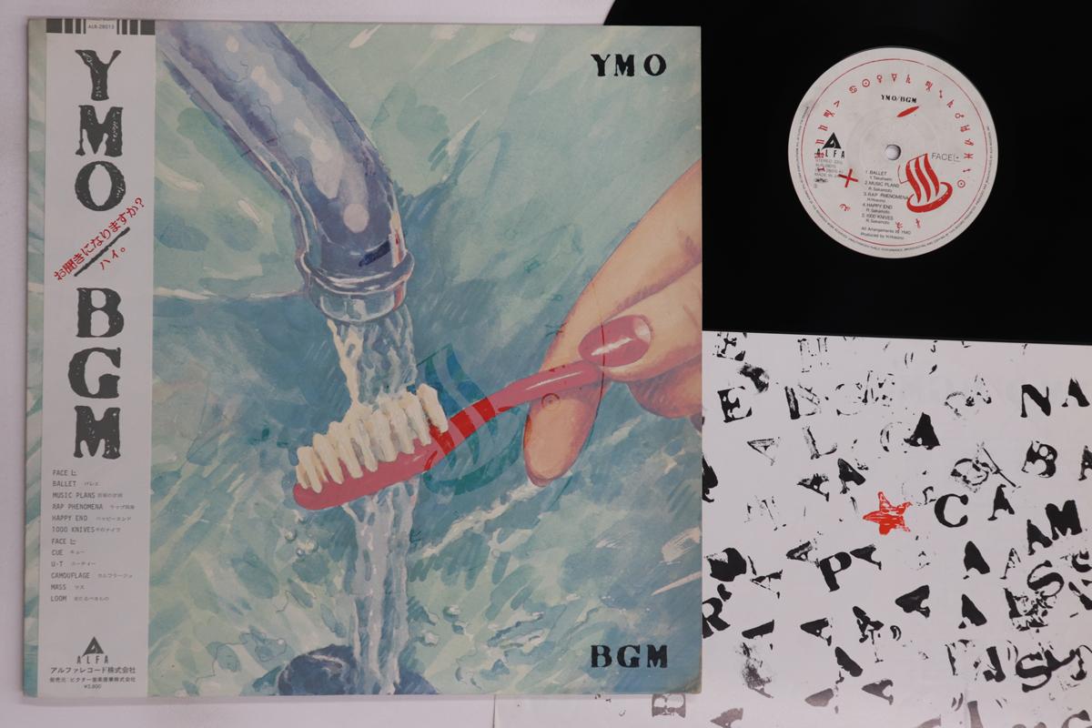

LP Record YELLOW MAGIC ORCHESTRA - BGM ALR28015 ALFA 1981 Japan Obi Japanese Pop/Rock Used