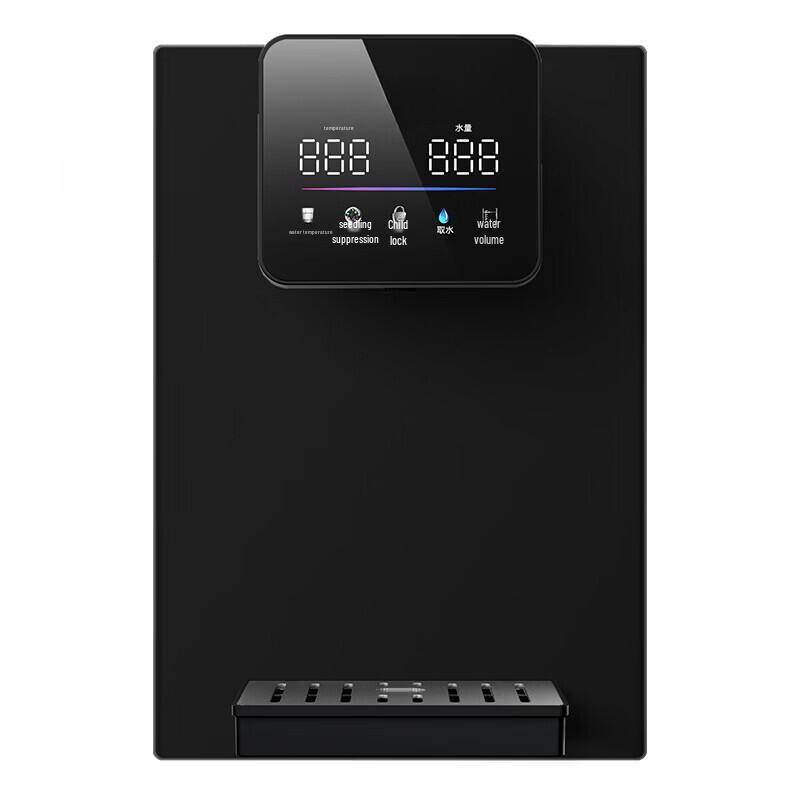 Zhishi Wall-mounted Instant Hot Water Dispenser