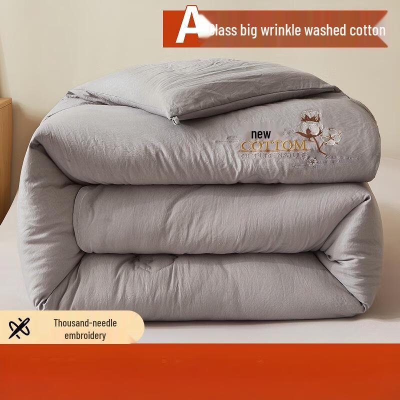 

Yuanzhiwei Xinjiang Pure Washed Cotton Quilted Comforter 200cm x 230cm
