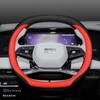 Ultra-Thin Non-Slip Genuine Leather Steering Wheel Covers for Geely Galaxy L7/L6/E8