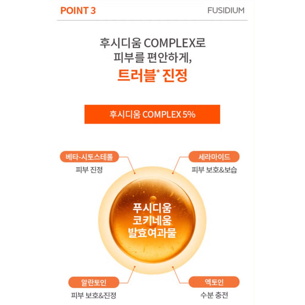 [A'pieu] PURE FUSIDIUM RED CALMING TONER 210ml