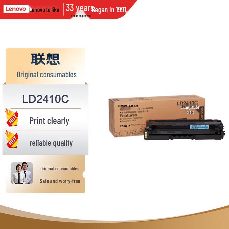 Lenovo LD2410C Original Toner Cartridge