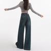 Street personality wide-leg jeans women's spring and autumn new retro wide-leg pants pear-shaped body mopping pants