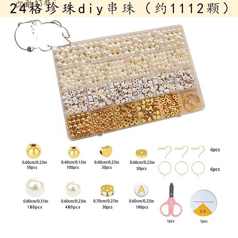Diy Necklace Loose Beads Handmade Pearl Set Beaded Accessories Bracelet Square Accessories Bracelet
