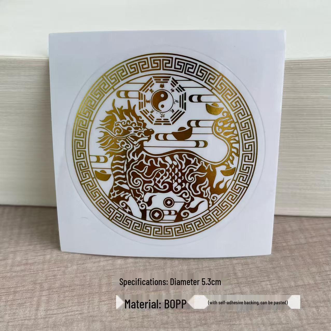 Heaven Official s Blessing Qilin Door & Mobile Sticker 5.3 cm