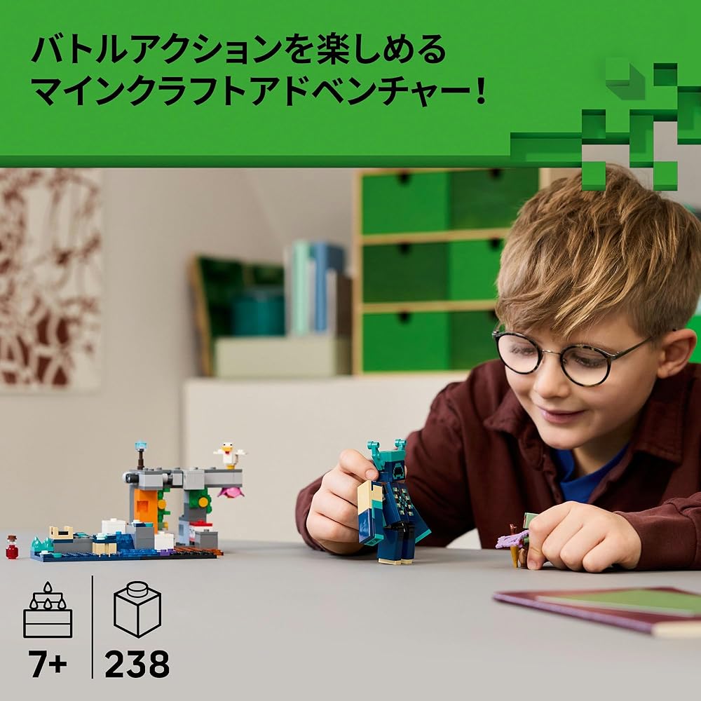 LEGO Minecraft Warden Toy Building Block Set for Kids Ages 7-9, Compatible with Minecraft Games, Fun Gift for Boys and Girls