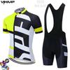 Team Edition Cycling Suit Short Sleeve Suit Summer Mountain Bike Road Cycling Shirt Tour France Cycling Suit