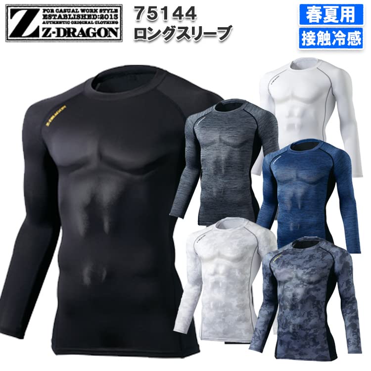 Inner Long Sleeve 75144 M 44 Black [Jichodo] Z-DRAGON G-Dragon