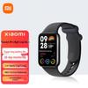 Xiaomi Smart Band 8 Pro (версія CN)