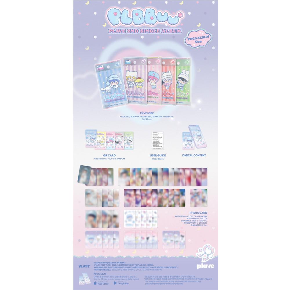 PLAVE 2. Single-Album 'PLBBUU' POCAALBUM-Version. (Zufällig aus 5 Arten versendet)