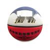 WEZHO Size 5 PU Basketball