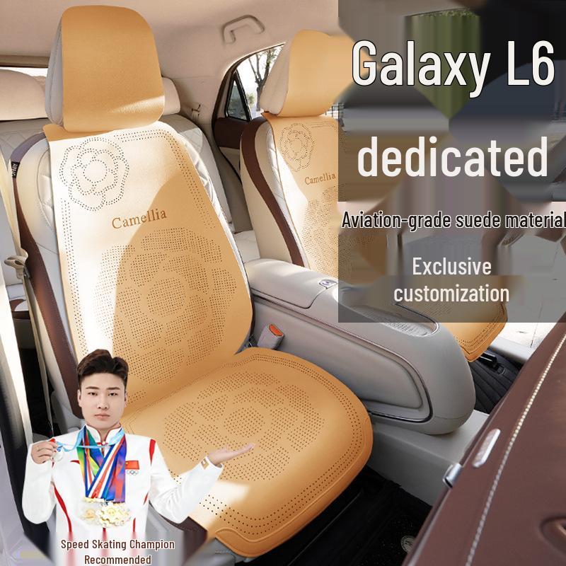 Four-Season Breathable Suede Seat Cover for Geely Galaxy L6 Longteng 60KMPLUS Chuangxiang MAX