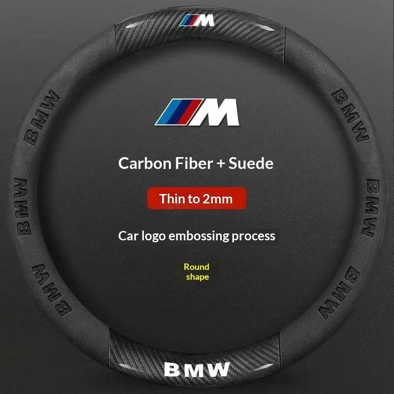 AAAPG1 Car Carbon Fiber Suede Leather Steering Wheel Cover BMW M X1 X3 X5 X7 F01 F10 F15 F20 F25 F30 M2 M3 E39 E46 E60 E70 E90 G20 G30