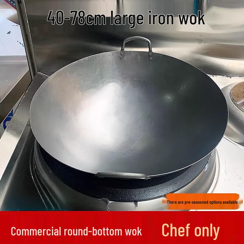 Commercial Grade Stainless Steel Wok