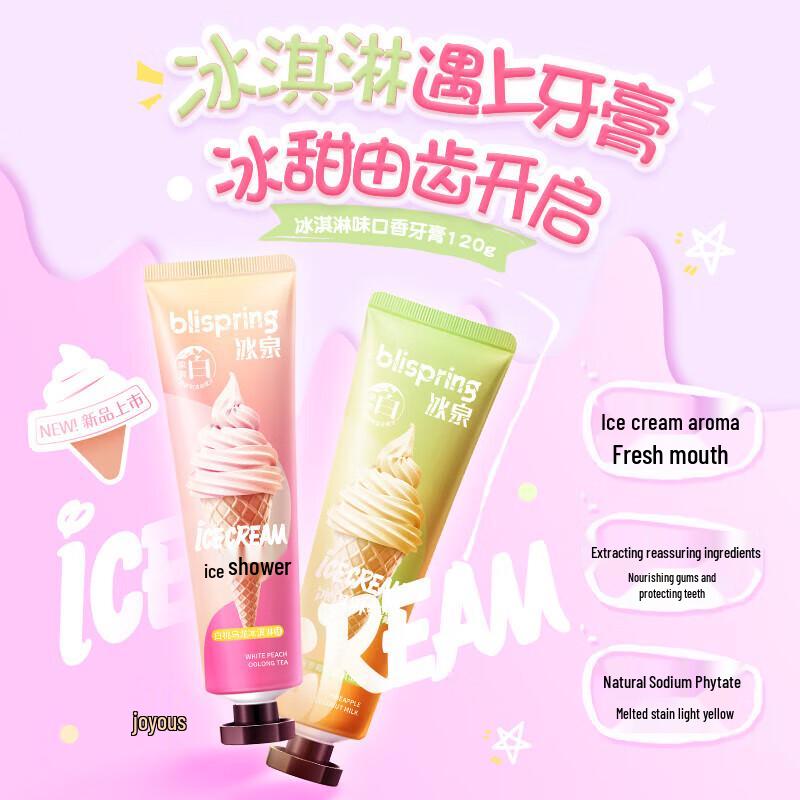 Blispring Strawberry Sundae Ice Cream Toothpaste