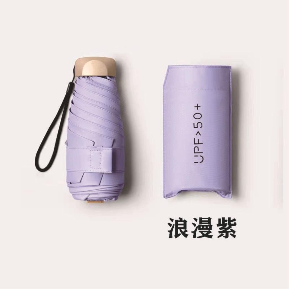1Pc Five-folding Mini Sun Umbrella Pocket Rain Umbrella Vinyl Folding UV Ultraviolet Protection Sun Shade Pocket Parasol Capsule