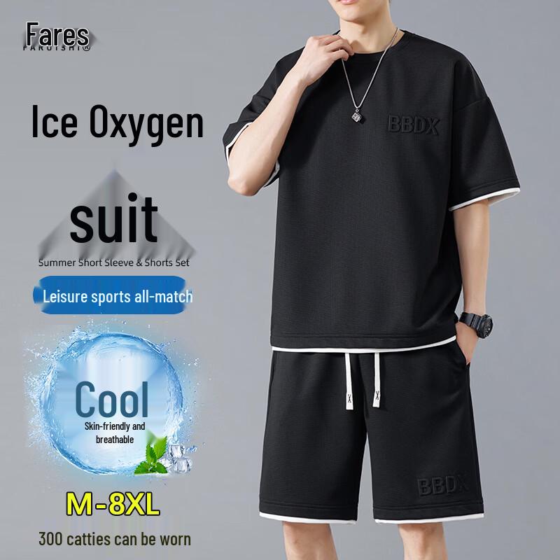 

FARUISHI Men s Ice Silk Casual Sportswear Set 8XL