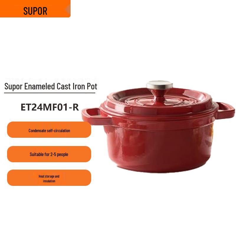 SUPOR Cast Iron Enamel Soup Pot