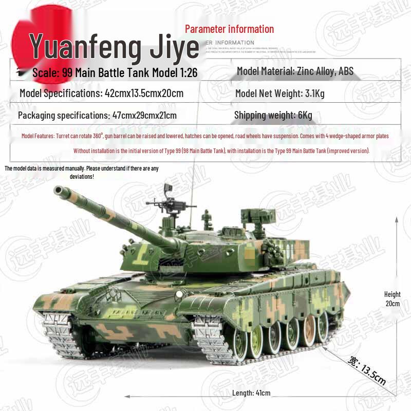 99A Main Battle Tank Model