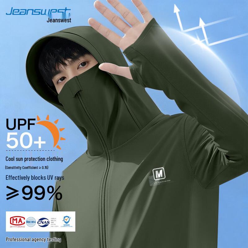 Jeanswest Men's Ice Silk UPF50+ Sun Protection Hoodie
