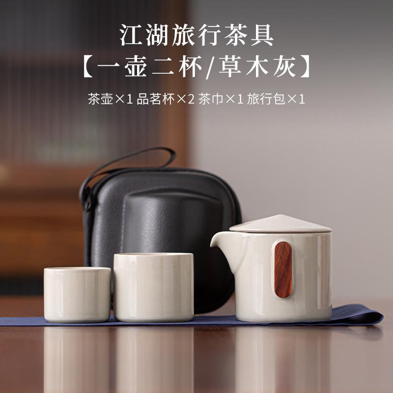 

Чайник и чайная чашка Zen Swordsman, набор для приготовления чая, дорожный чайный набор, переносная сумка для отдыха на природе, принадлежности для китайского чайного сервиза, 1 миска, 2 чашки