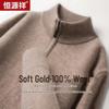 Hengyuanxiang Men's 100% Pure Wool Half-Zip Pullover Sweater