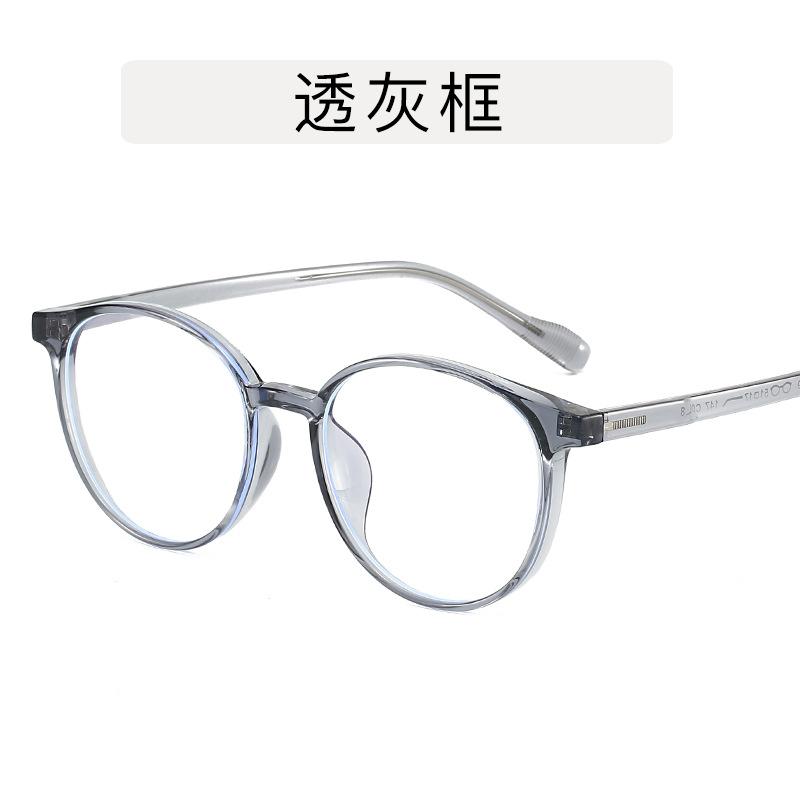 Koreanische stilvolle Brillen für Damen Runde Form TR90 Material Brillen Herren Blaulichtfilter Damenbrillengestelle